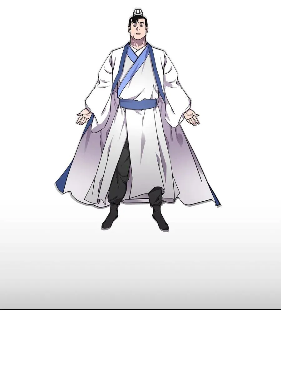112 心魔 第56页