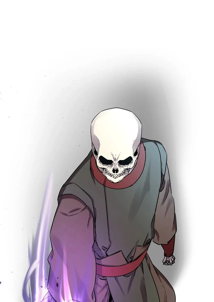 112 心魔 第94页