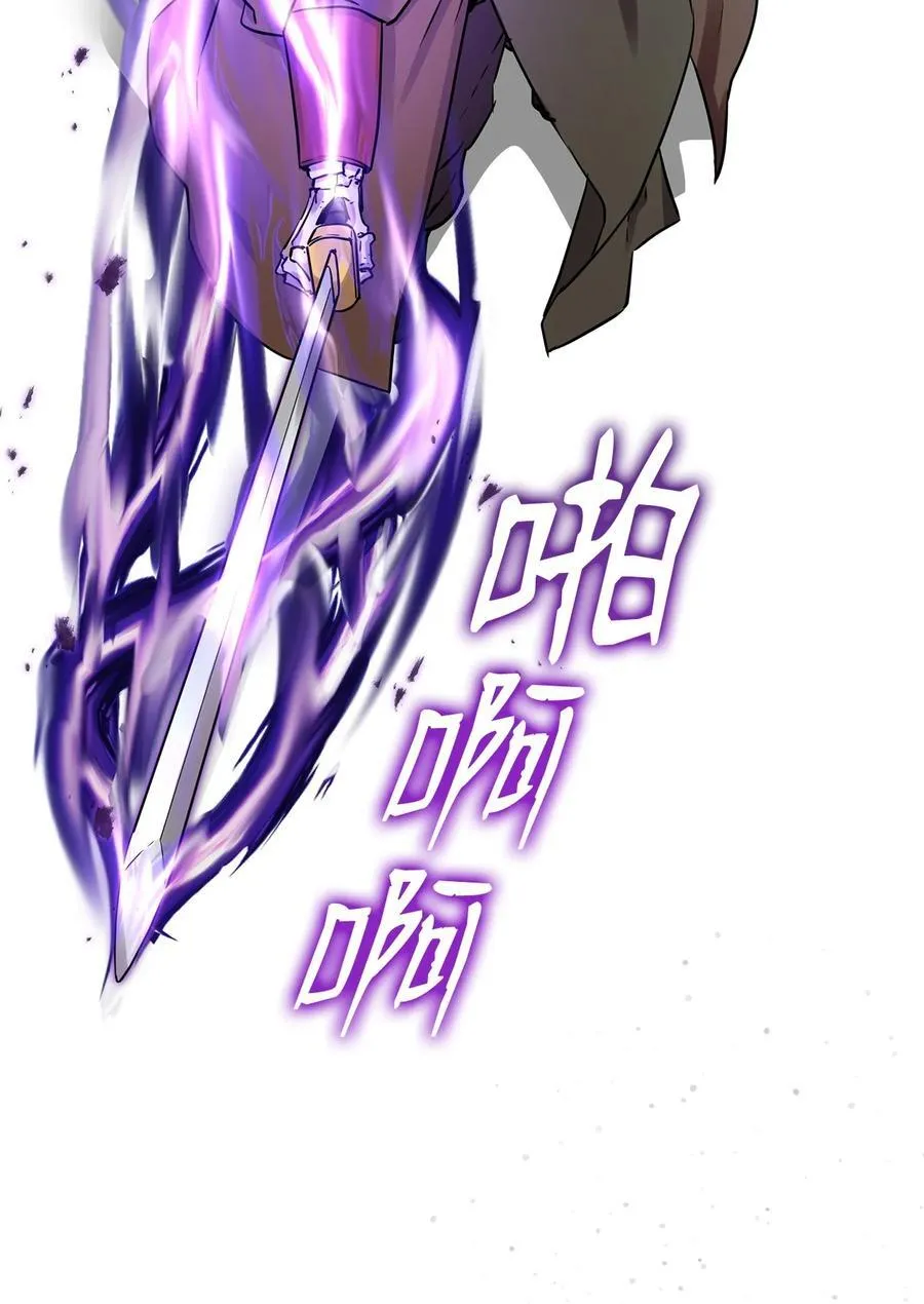 112 心魔 第95页