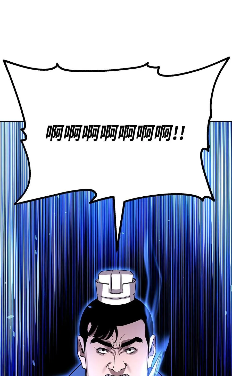 112 心魔 第103页