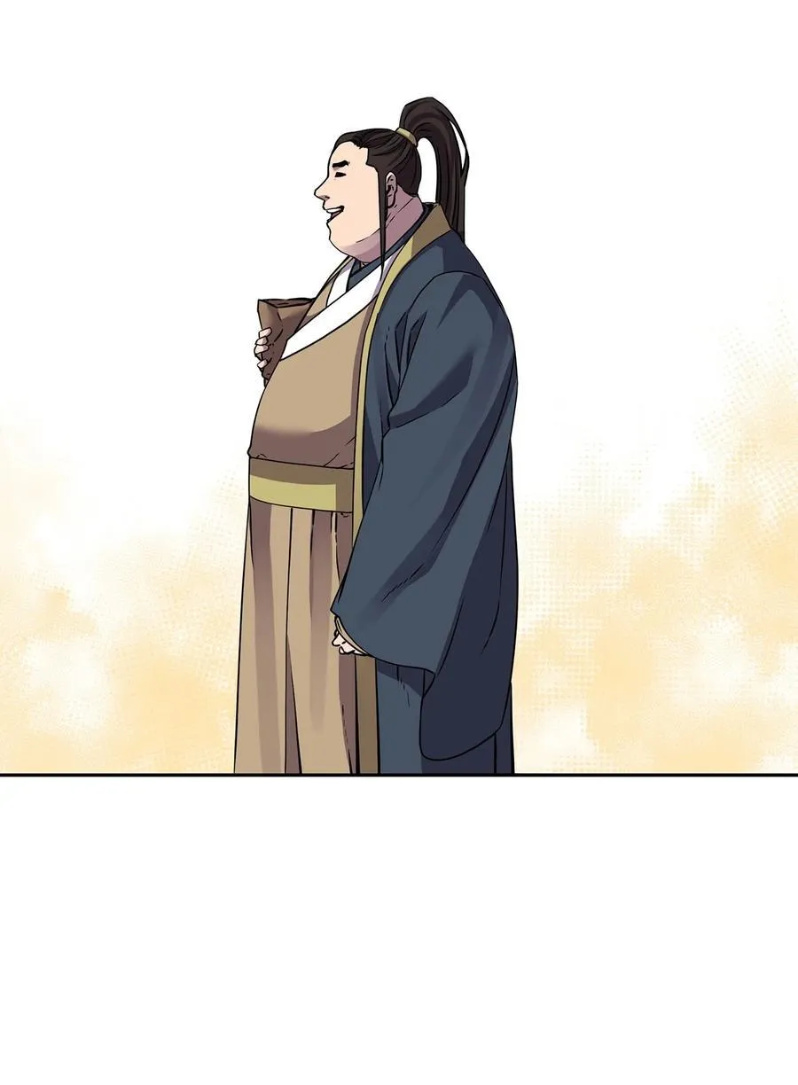 113 奸细现身 第36页