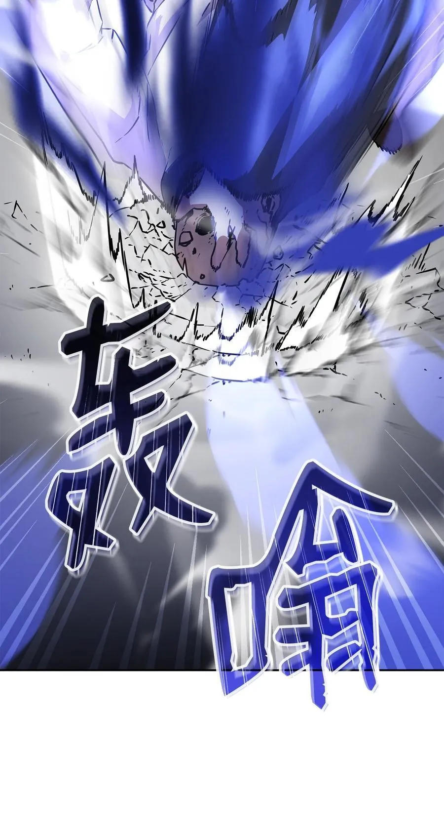 113 奸细现身 第42页