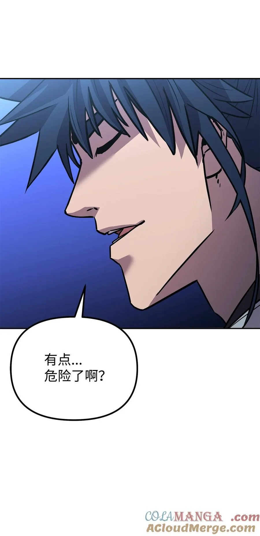 113 奸细现身 第49页