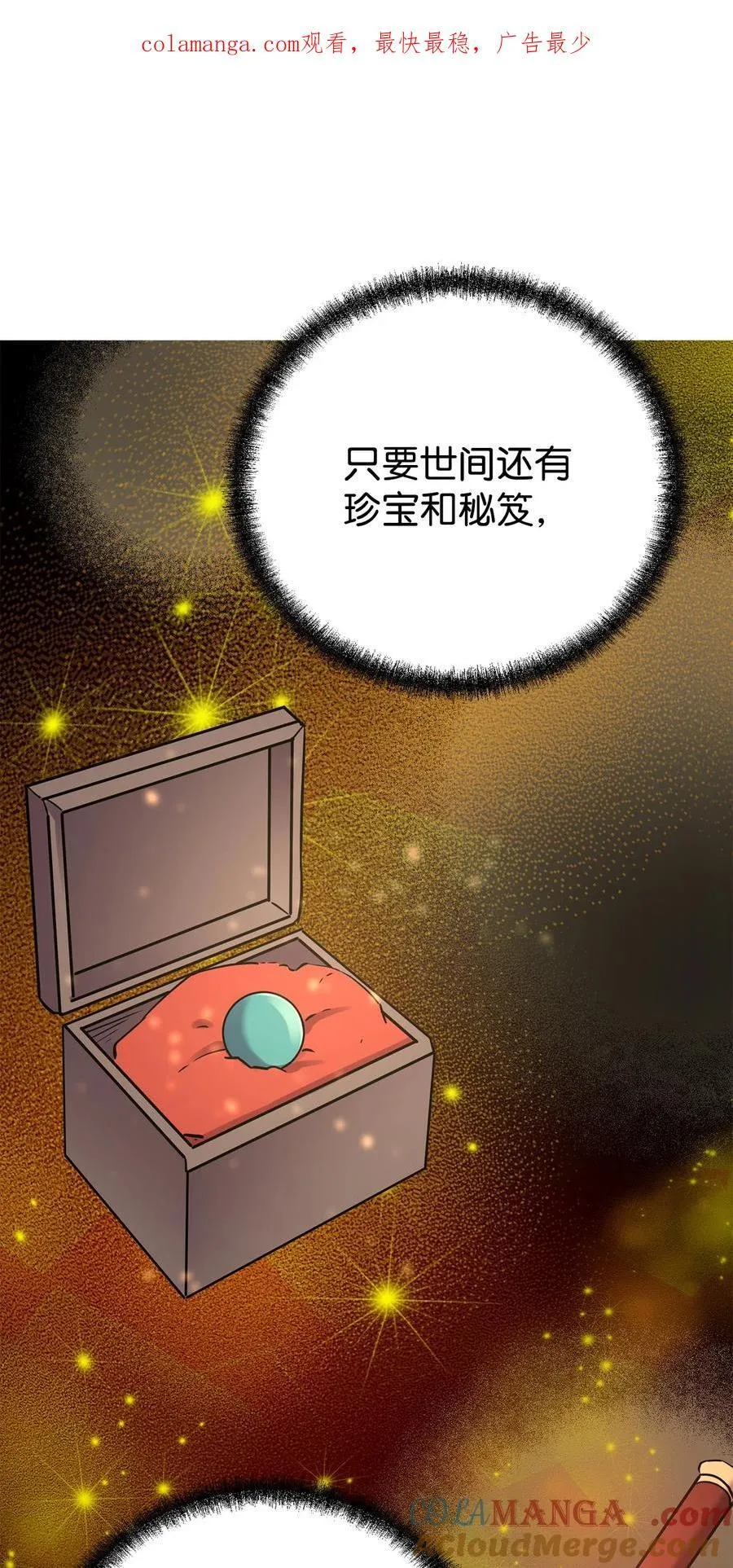 114 招揽 第1页