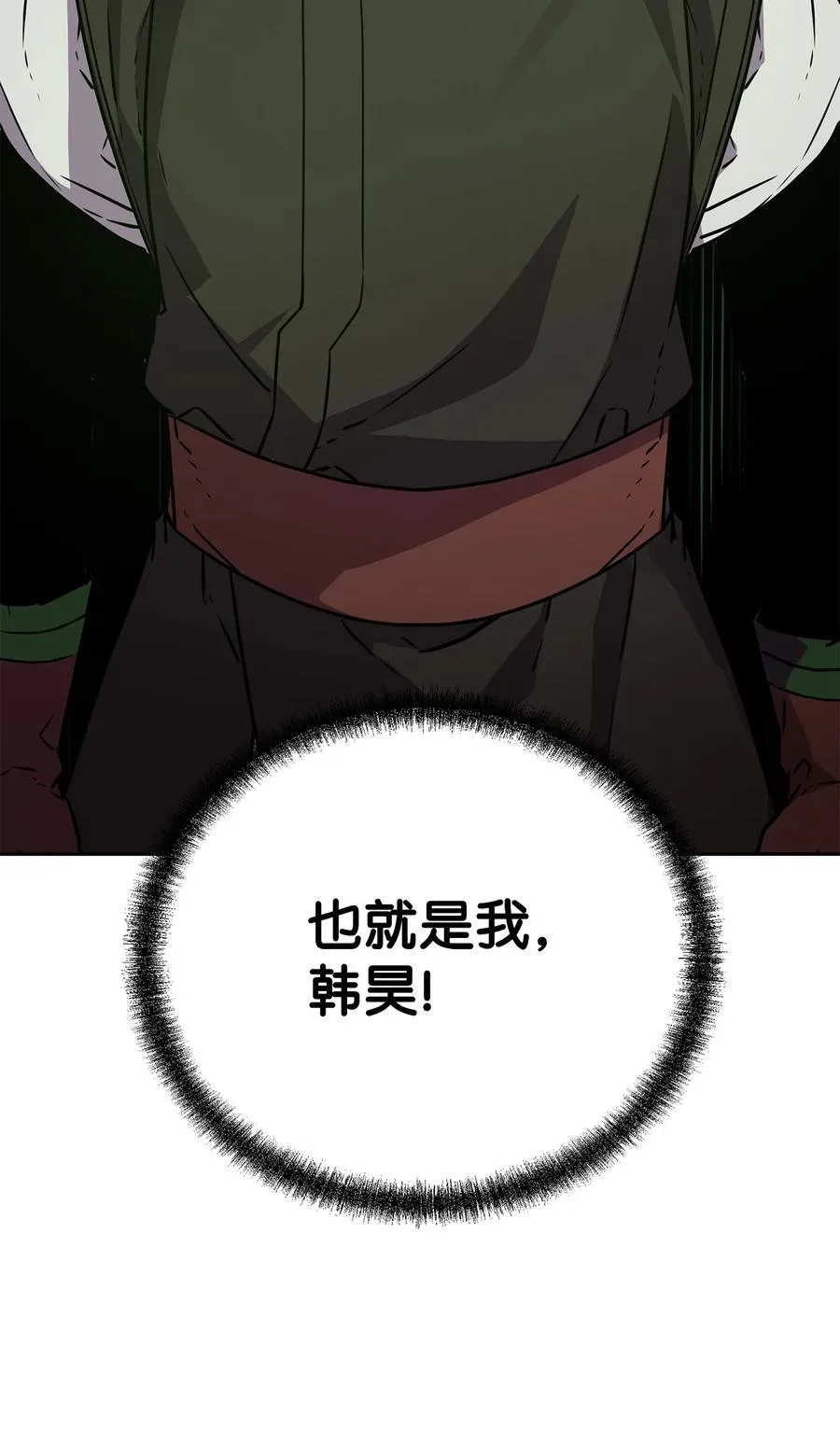 114 招揽 第4页