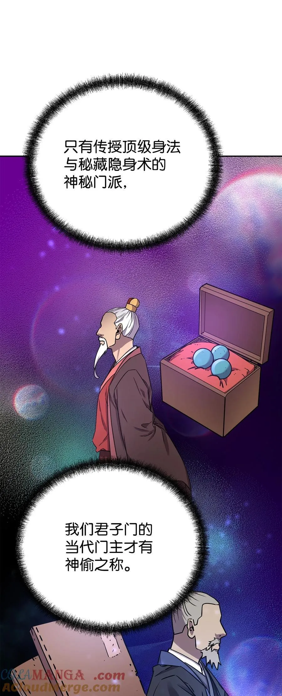 114 招揽 第5页