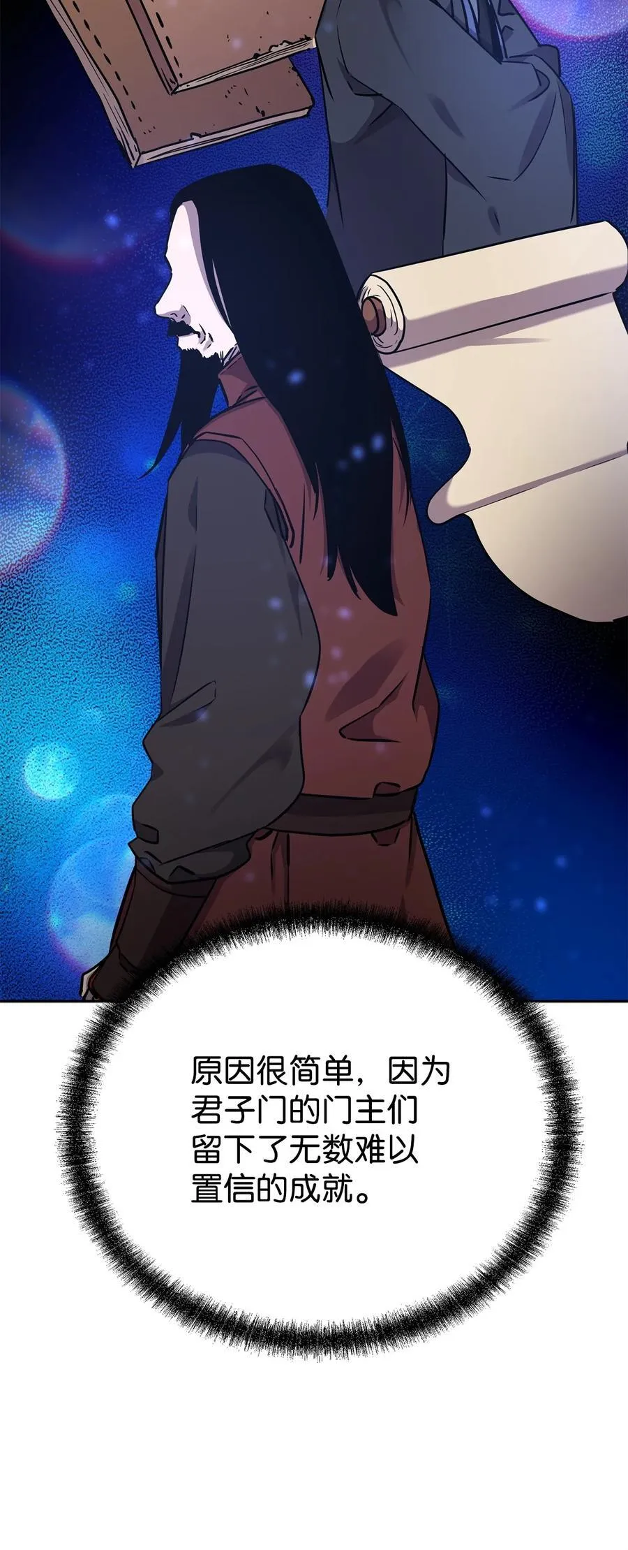 114 招揽 第6页