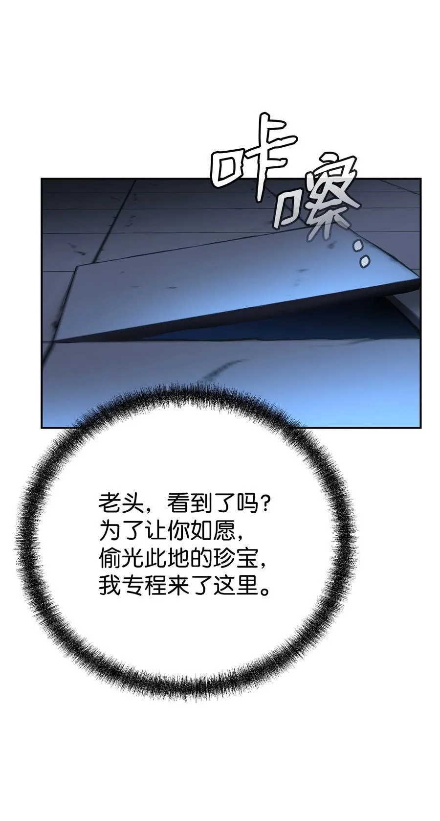 114 招揽 第10页