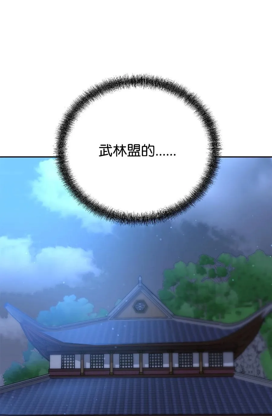 114 招揽 第11页