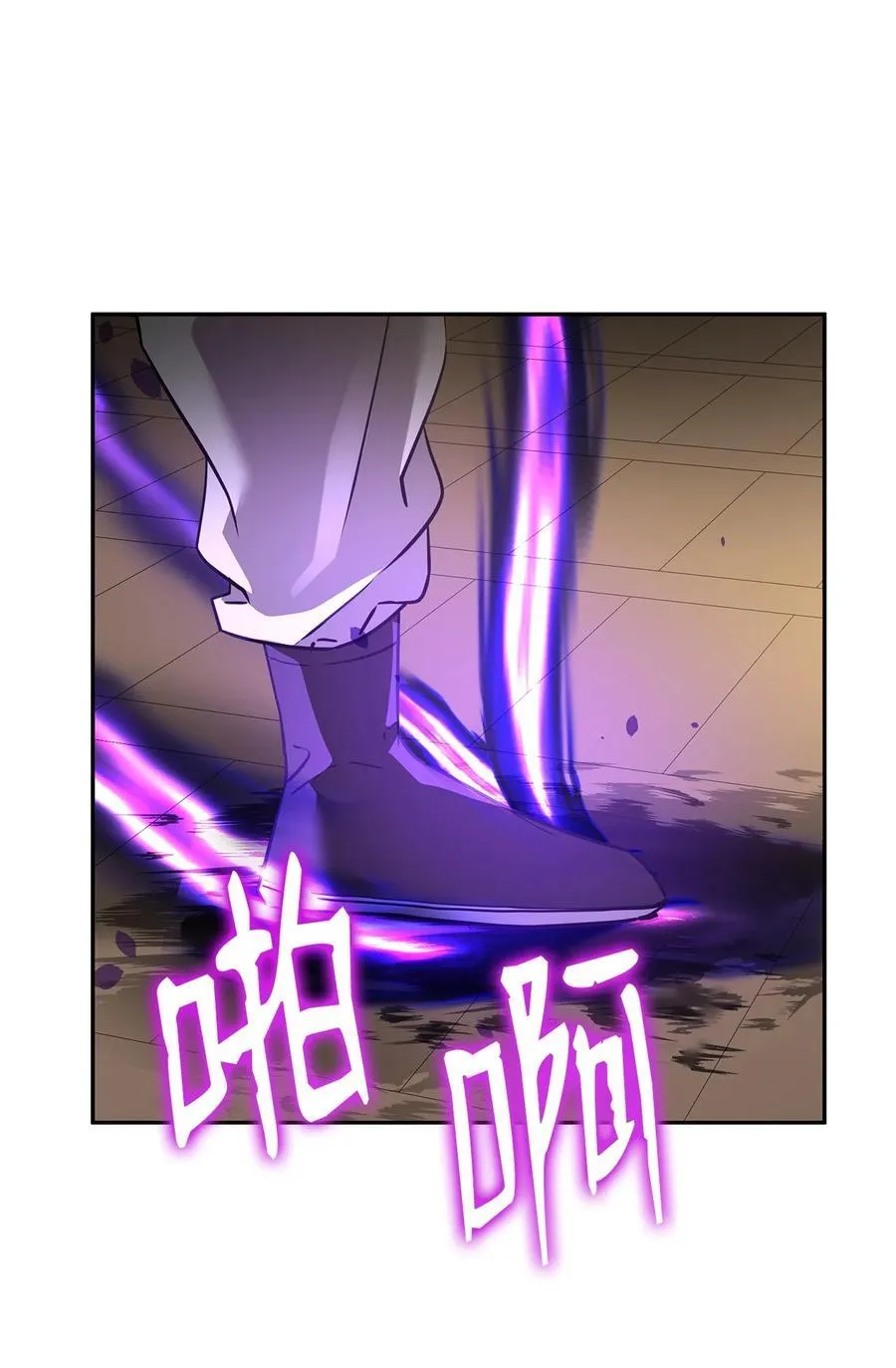 114 招揽 第14页