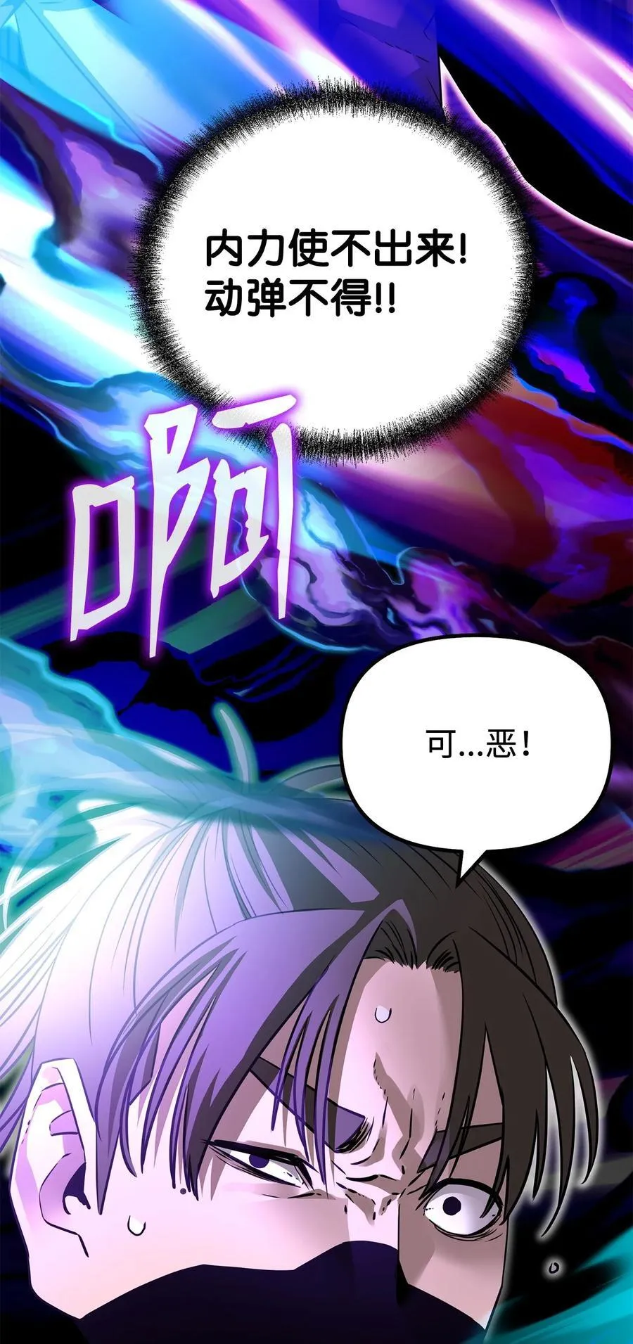 114 招揽 第18页