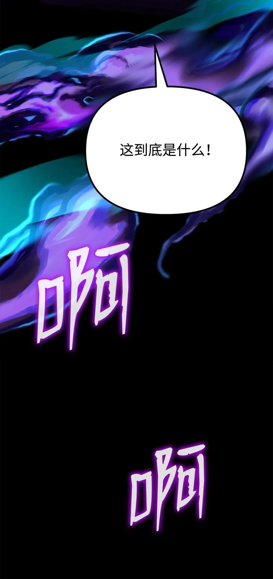 114 招揽 第19页