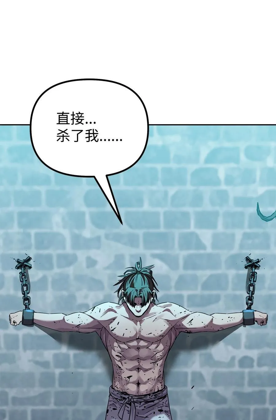 114 招揽 第22页