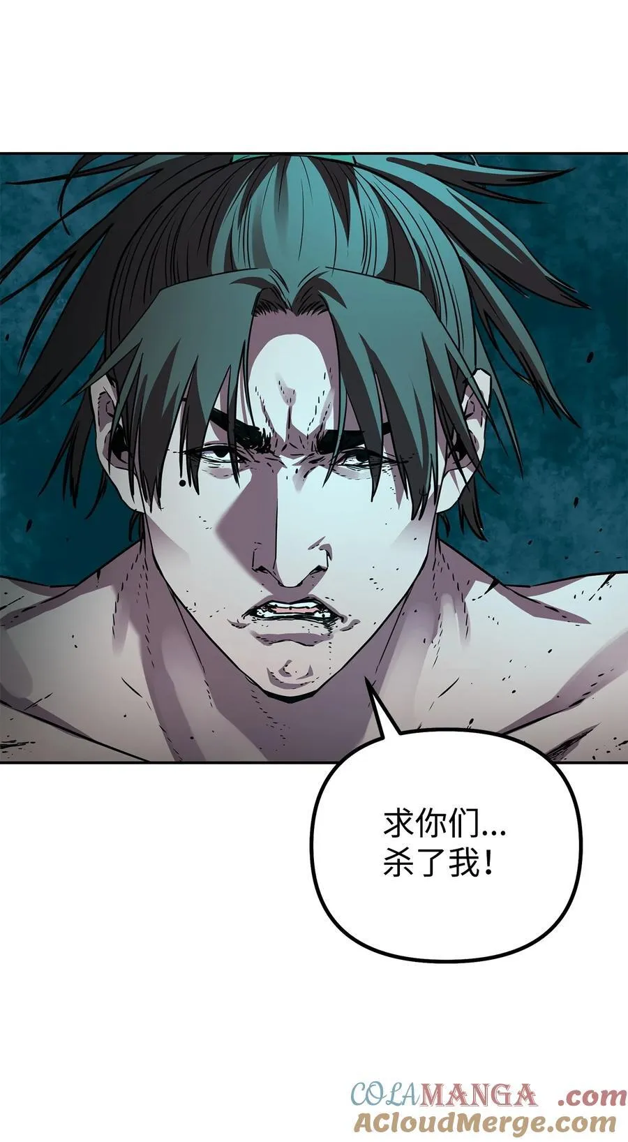 114 招揽 第25页