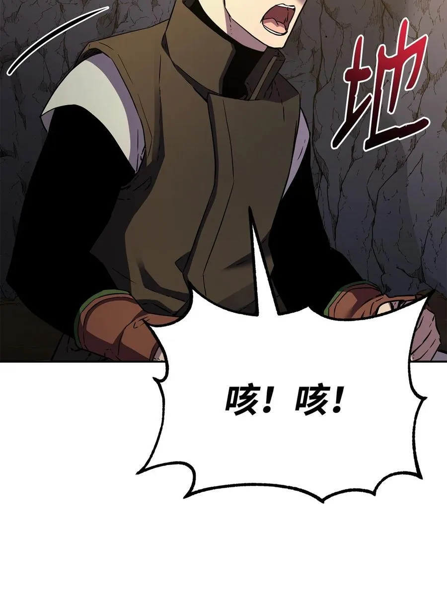 114 招揽 第30页