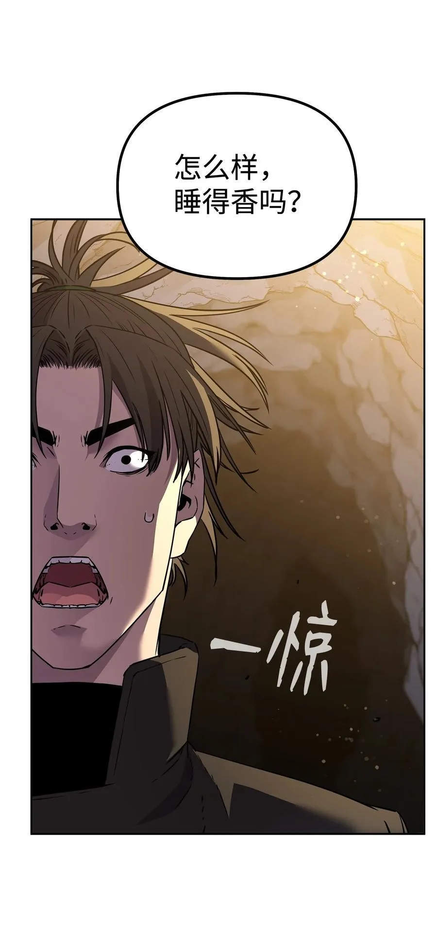 114 招揽 第32页