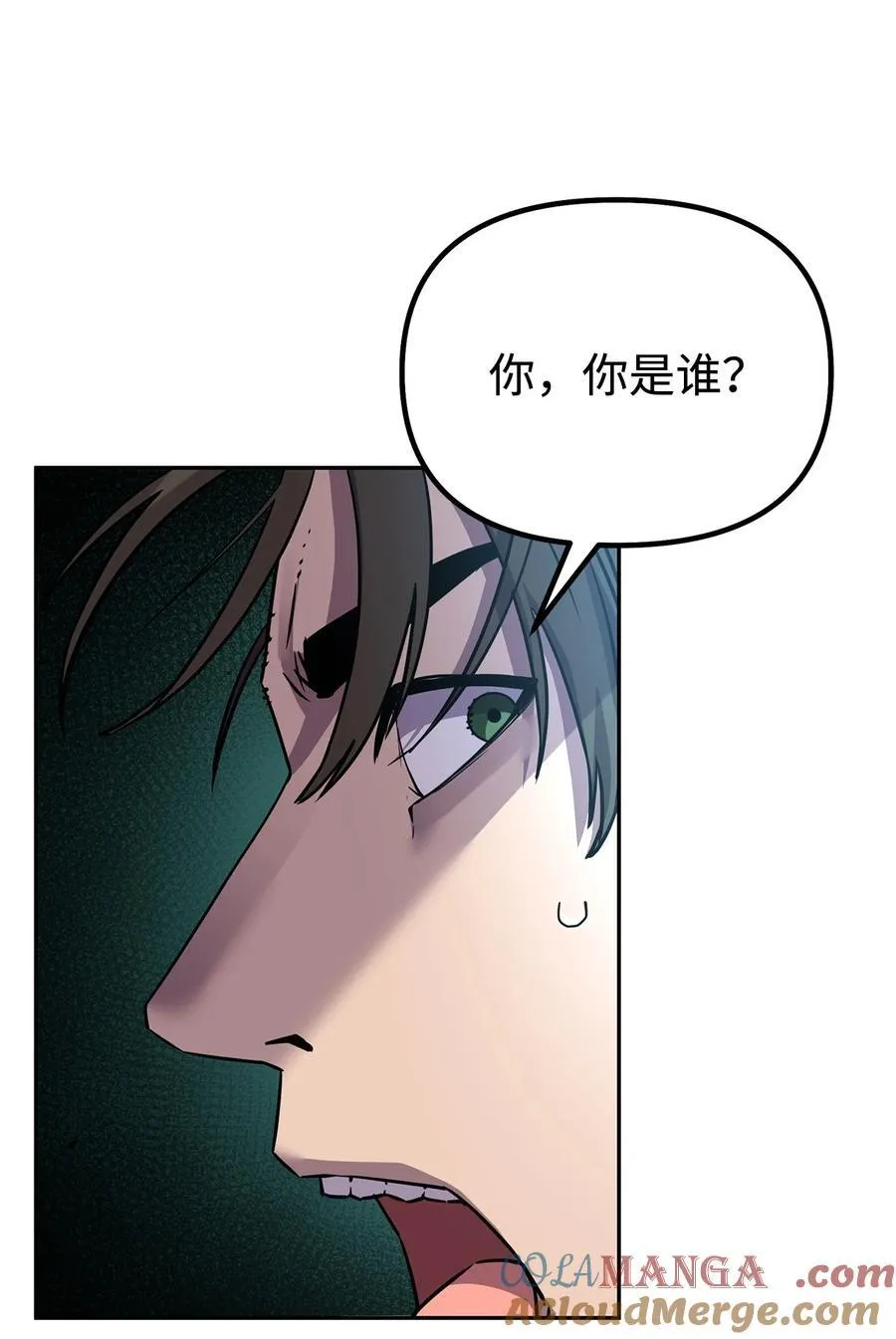 114 招揽 第33页