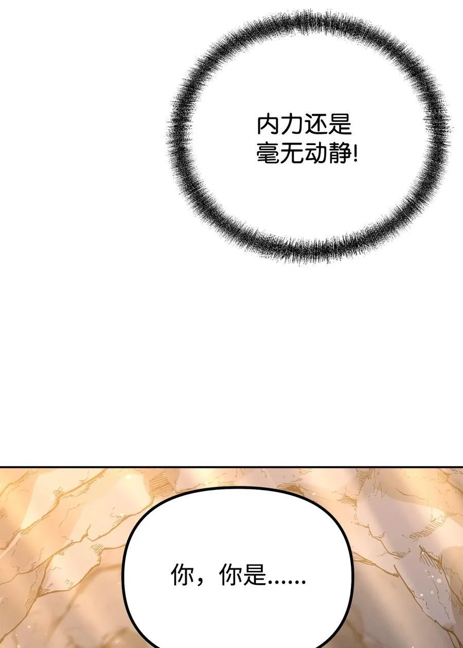 114 招揽 第34页