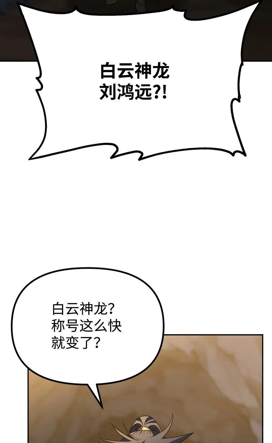 114 招揽 第36页