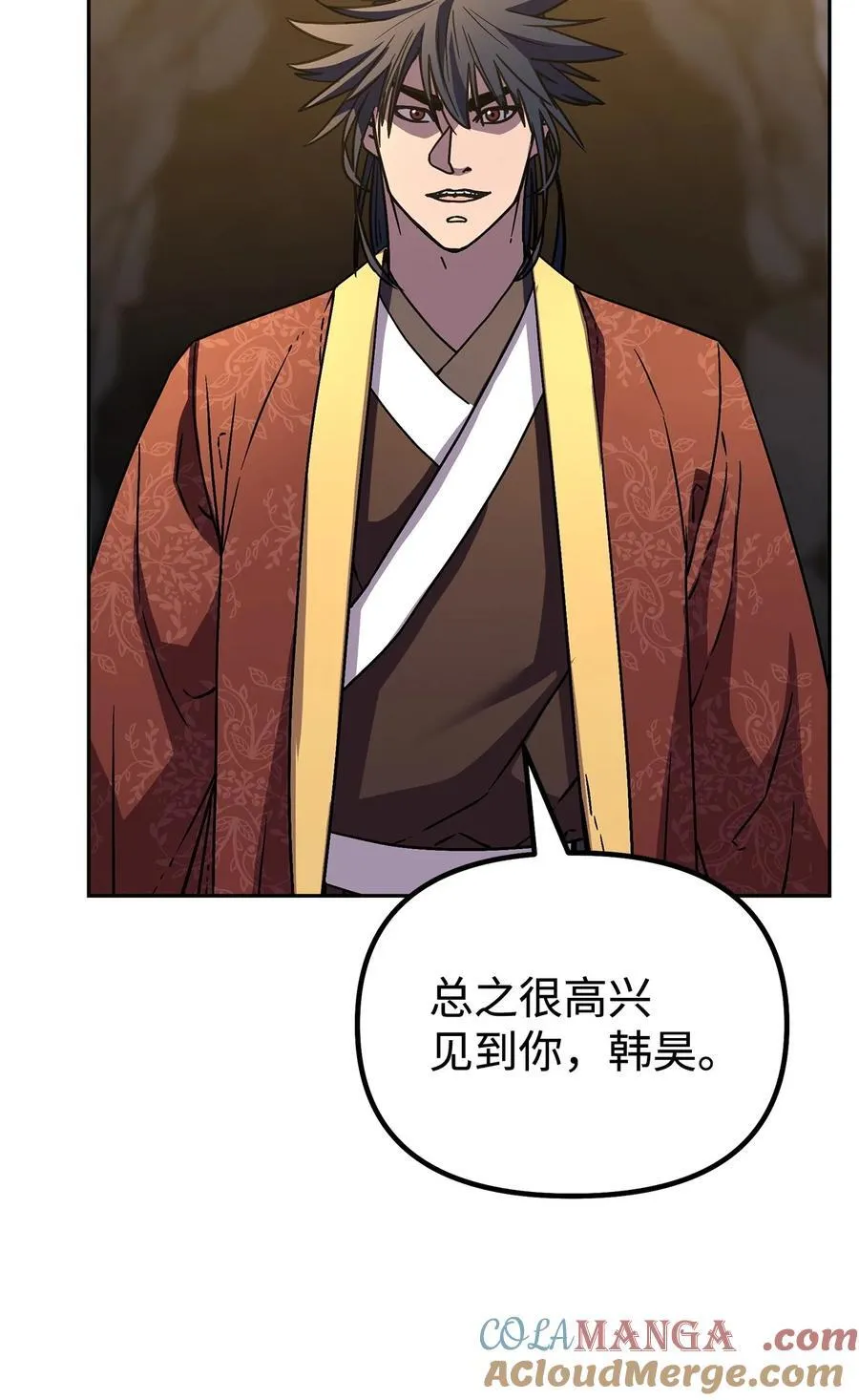 114 招揽 第37页