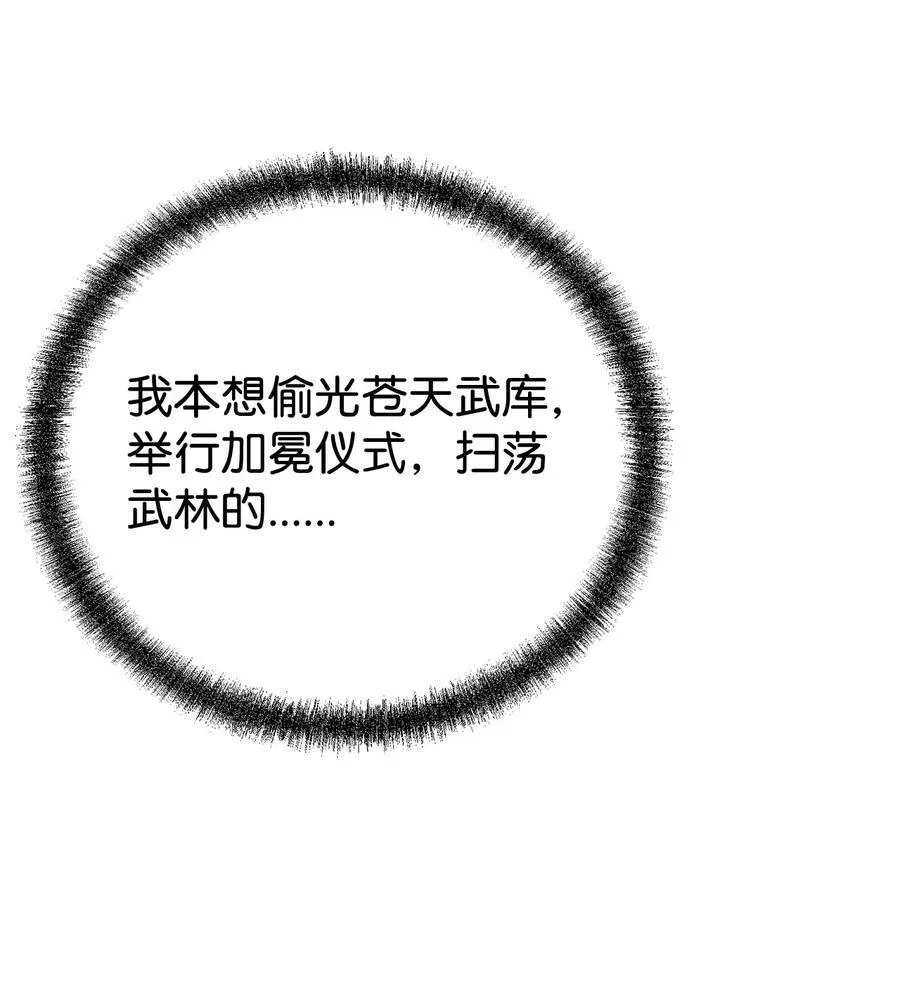 114 招揽 第39页