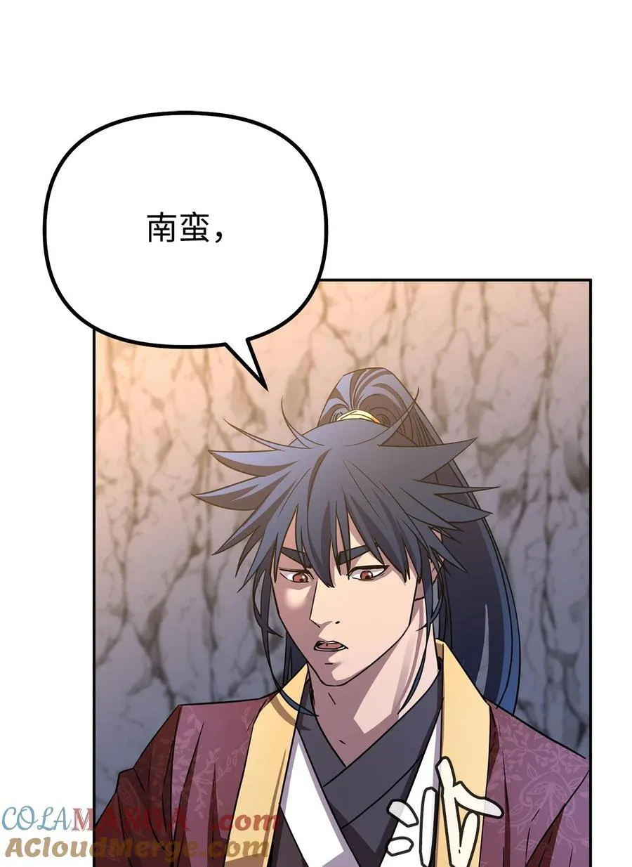 114 招揽 第41页