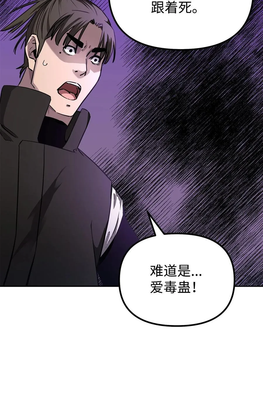 114 招揽 第44页