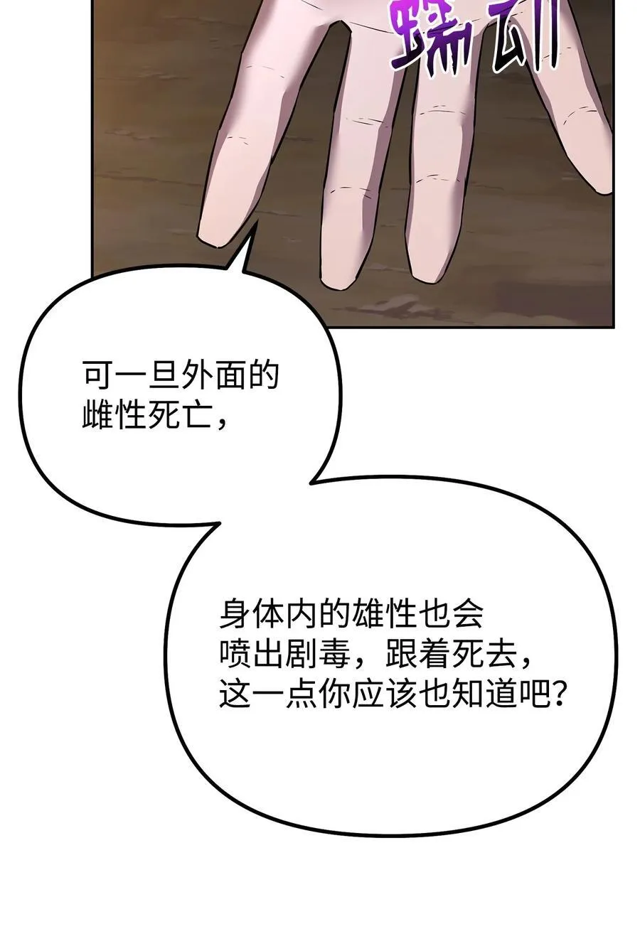 114 招揽 第47页