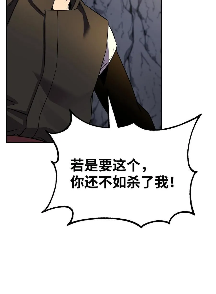 114 招揽 第56页