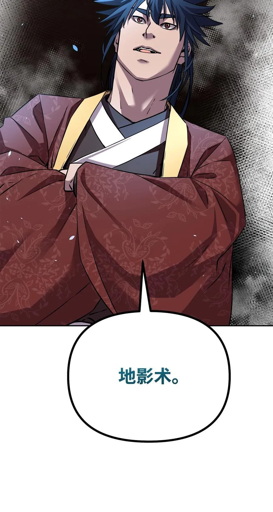 114 招揽 第59页