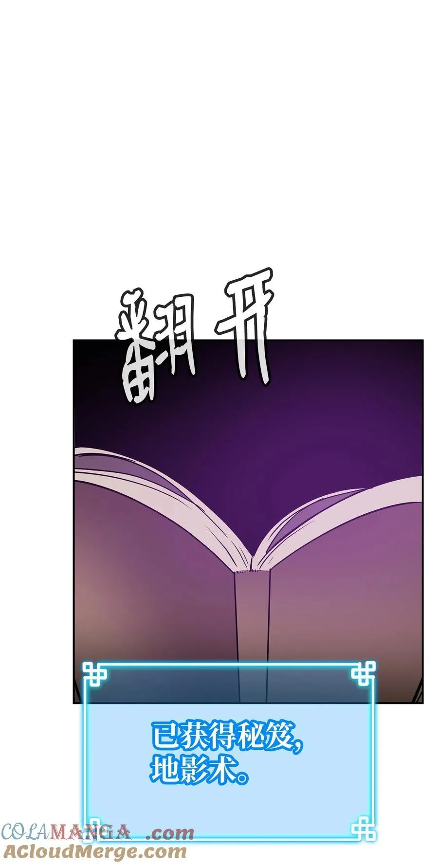 114 招揽 第61页