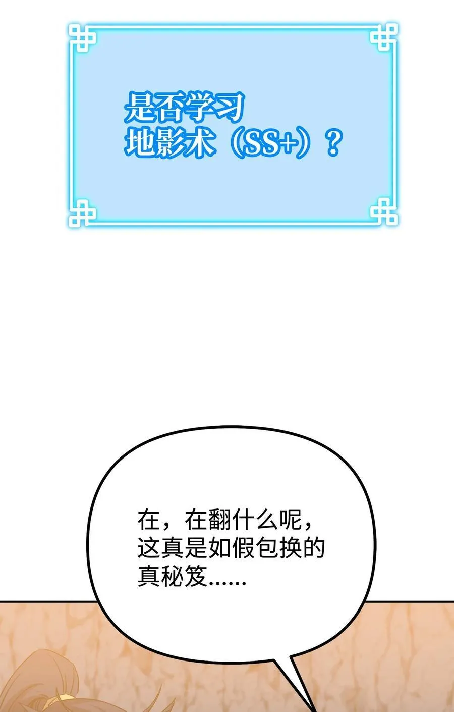 114 招揽 第62页