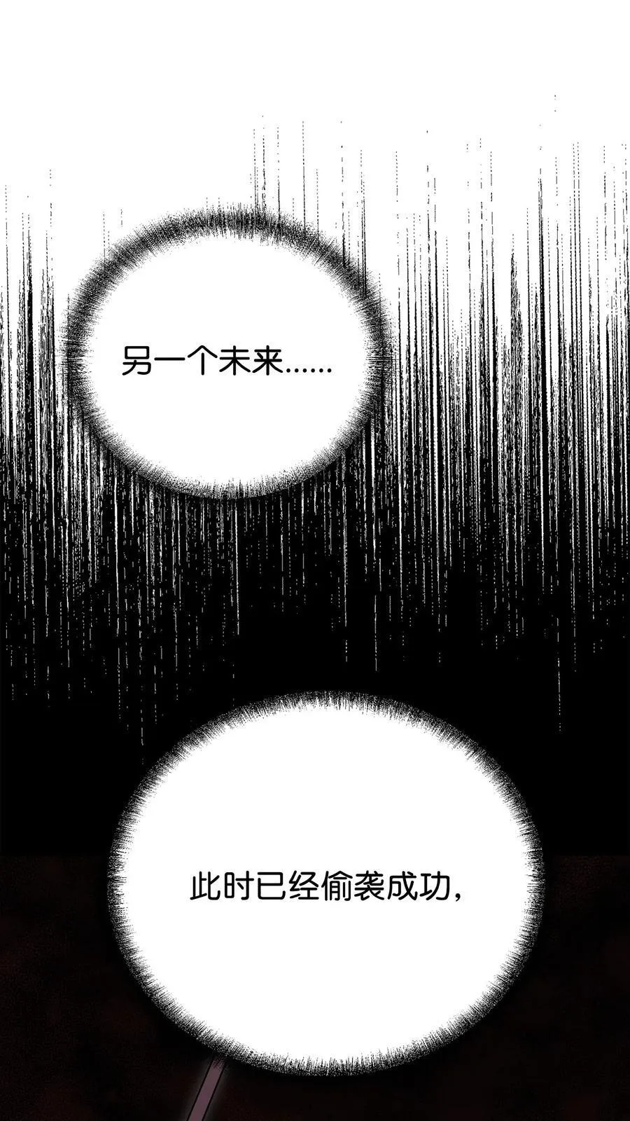 114 招揽 第64页
