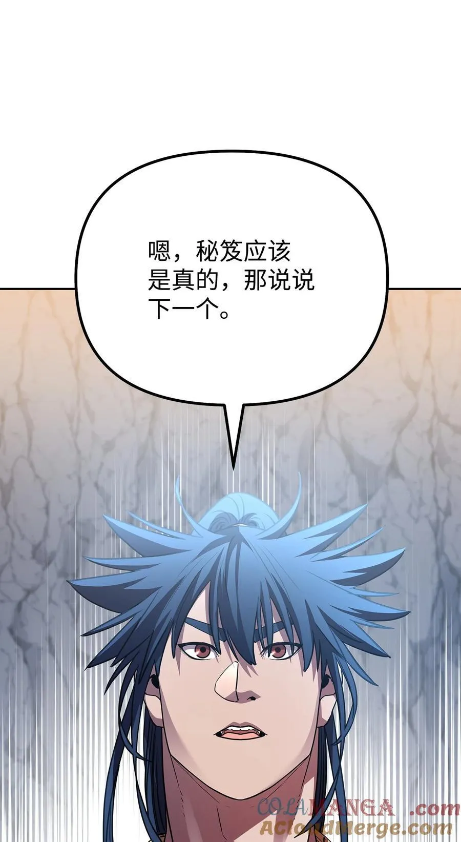 114 招揽 第69页