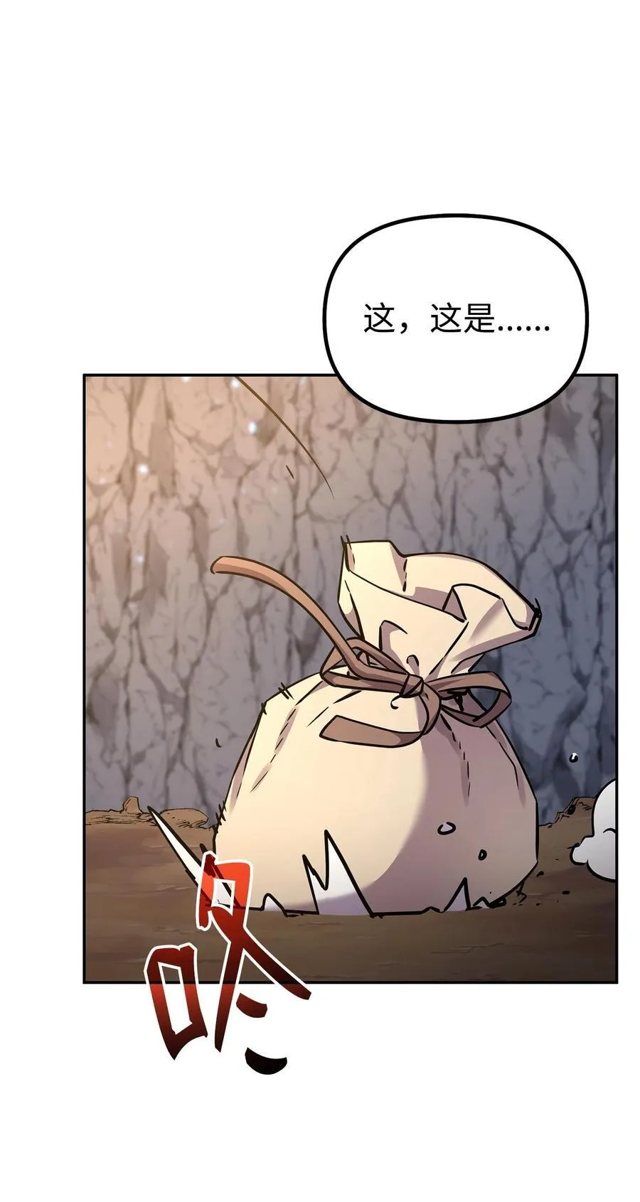 114 招揽 第74页