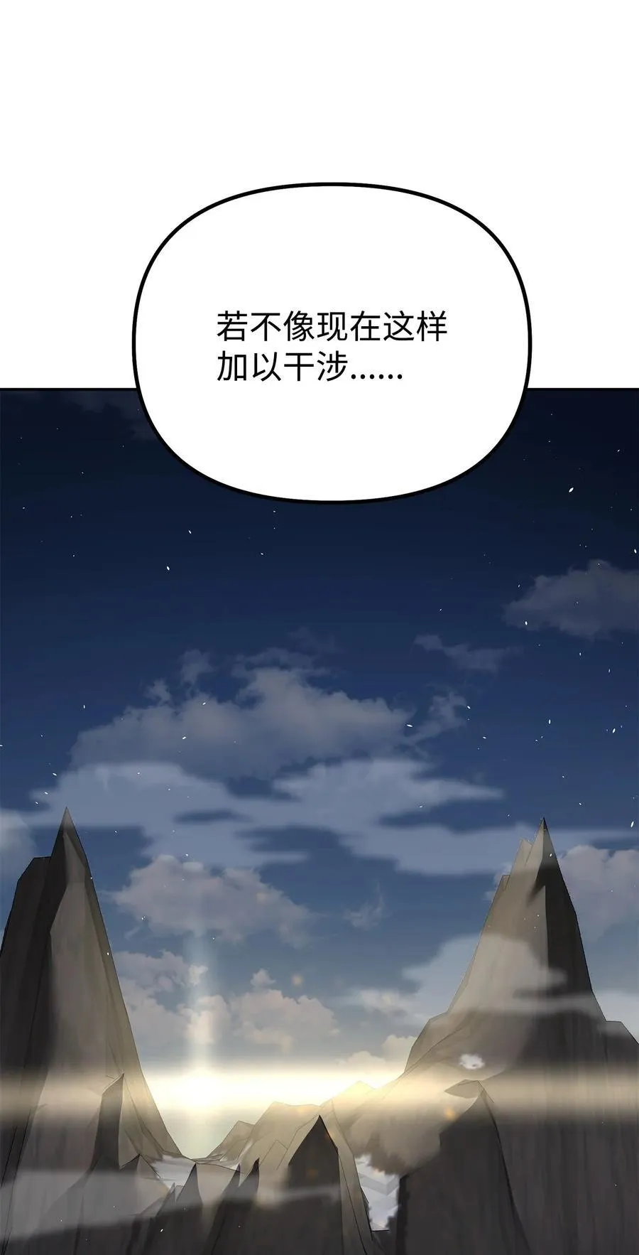 114 招揽 第76页