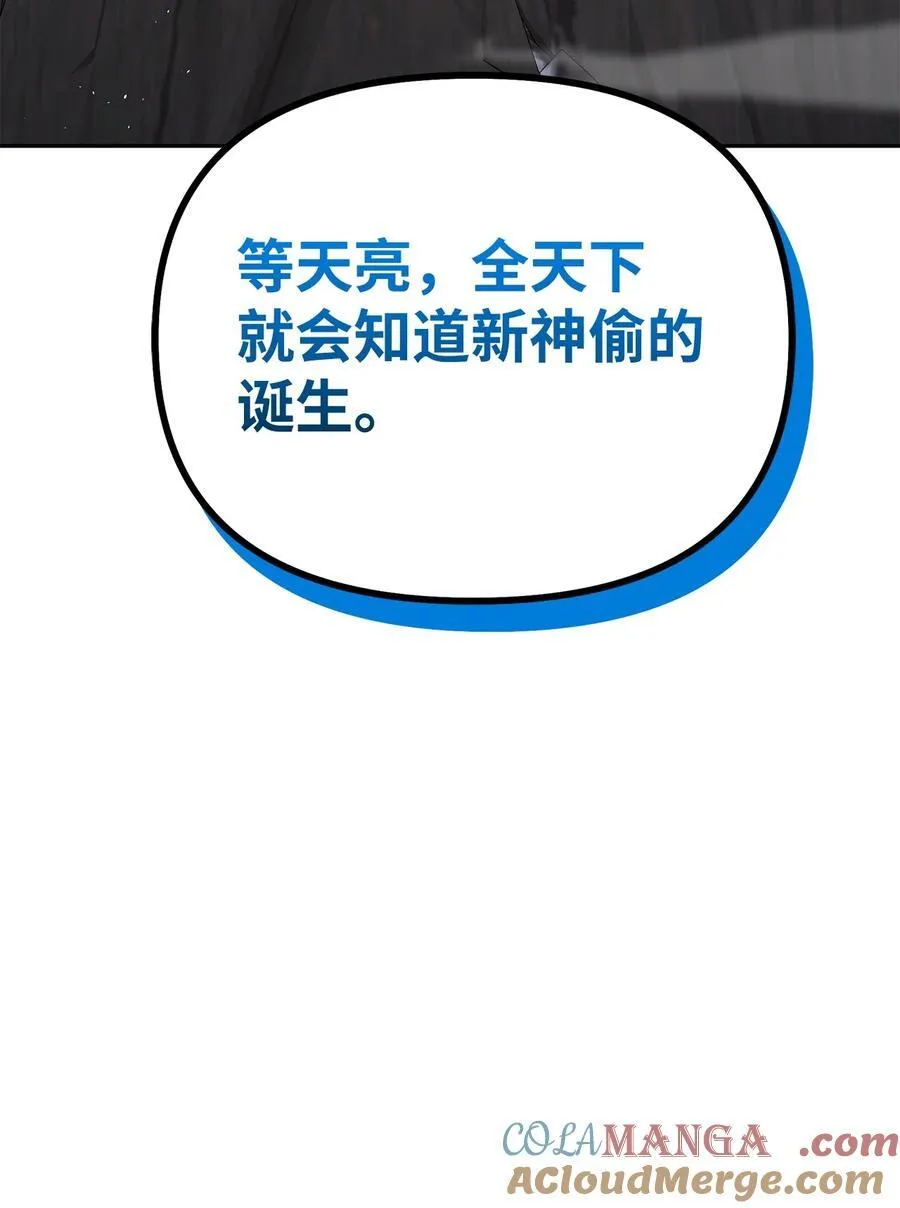 114 招揽 第77页