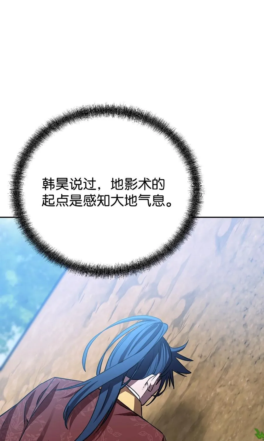 114 招揽 第83页