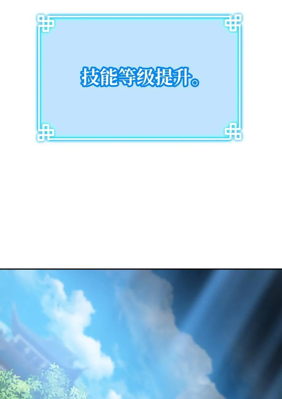 114 招揽 第86页