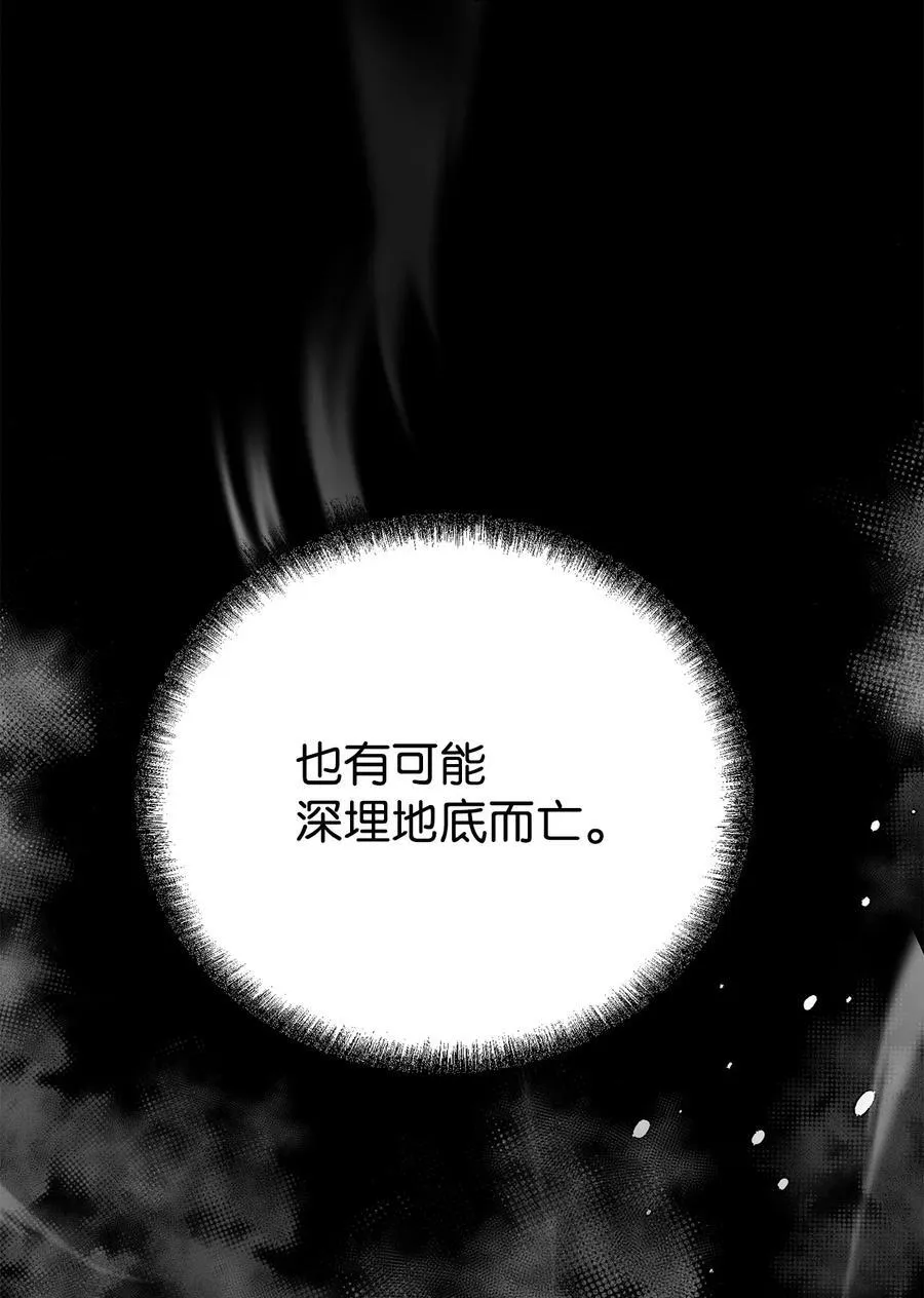 114 招揽 第96页
