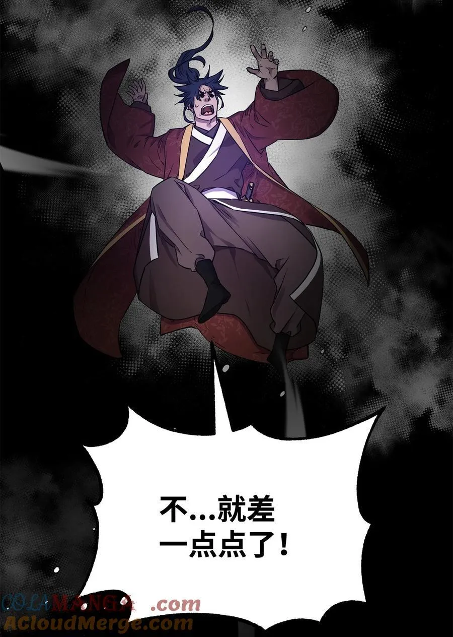 114 招揽 第97页