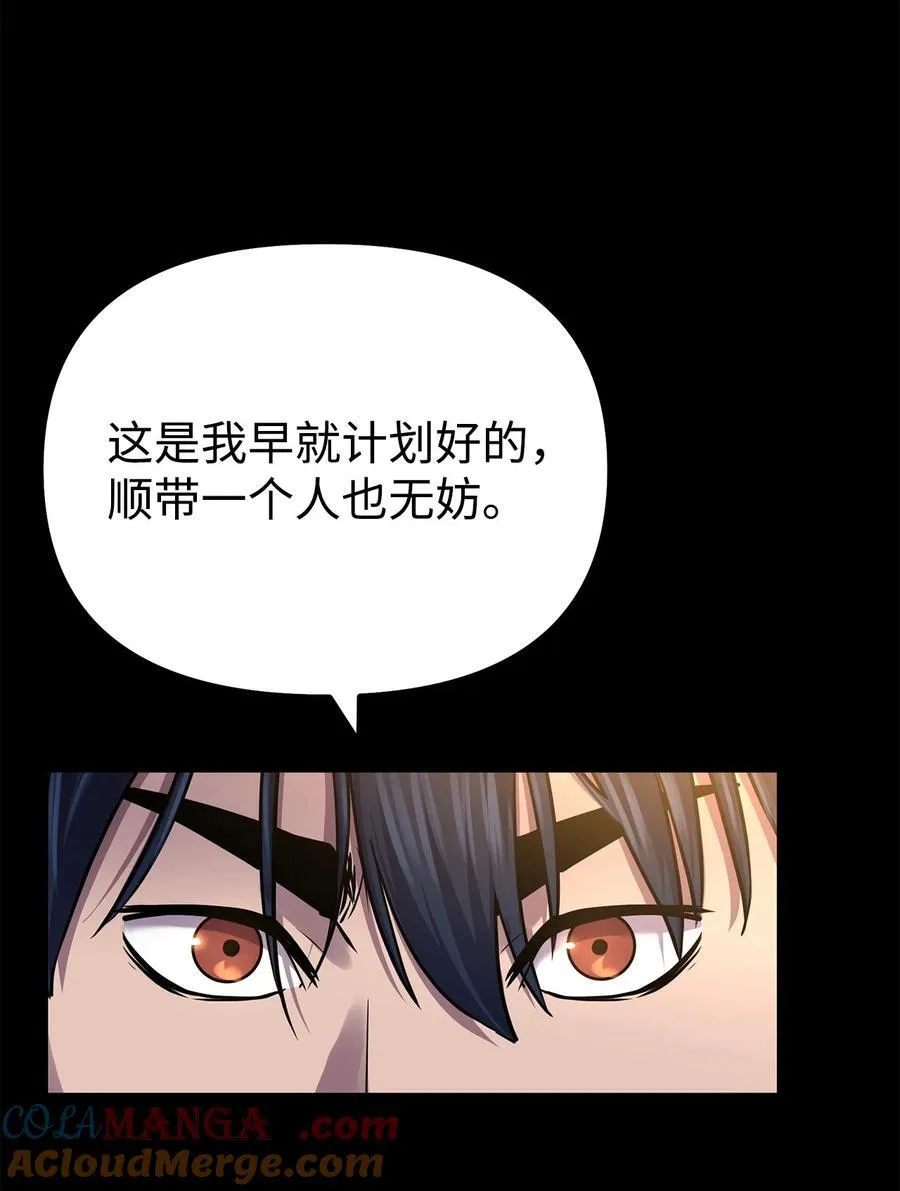 114 招揽 第101页