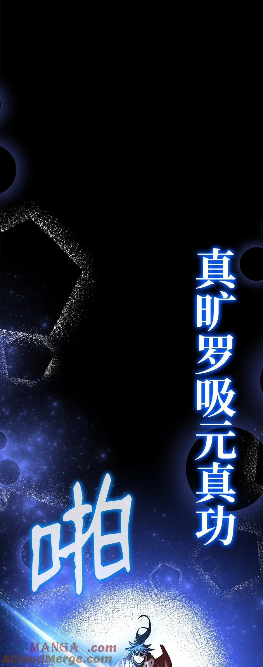 114 招揽 第105页
