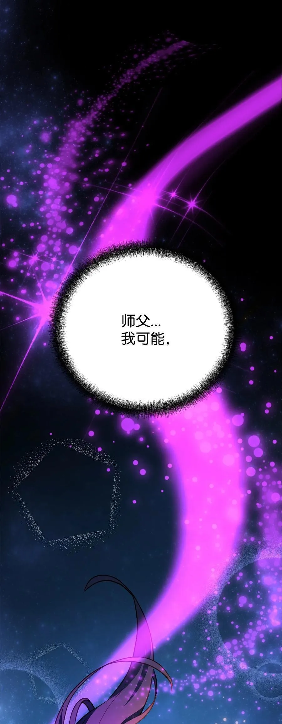 114 招揽 第112页