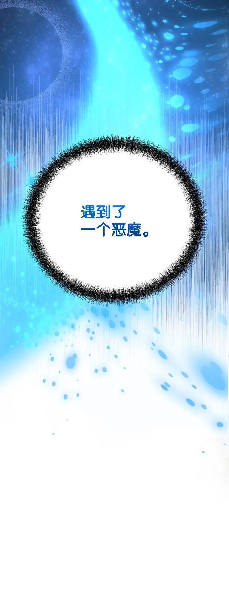 114 招揽 第114页