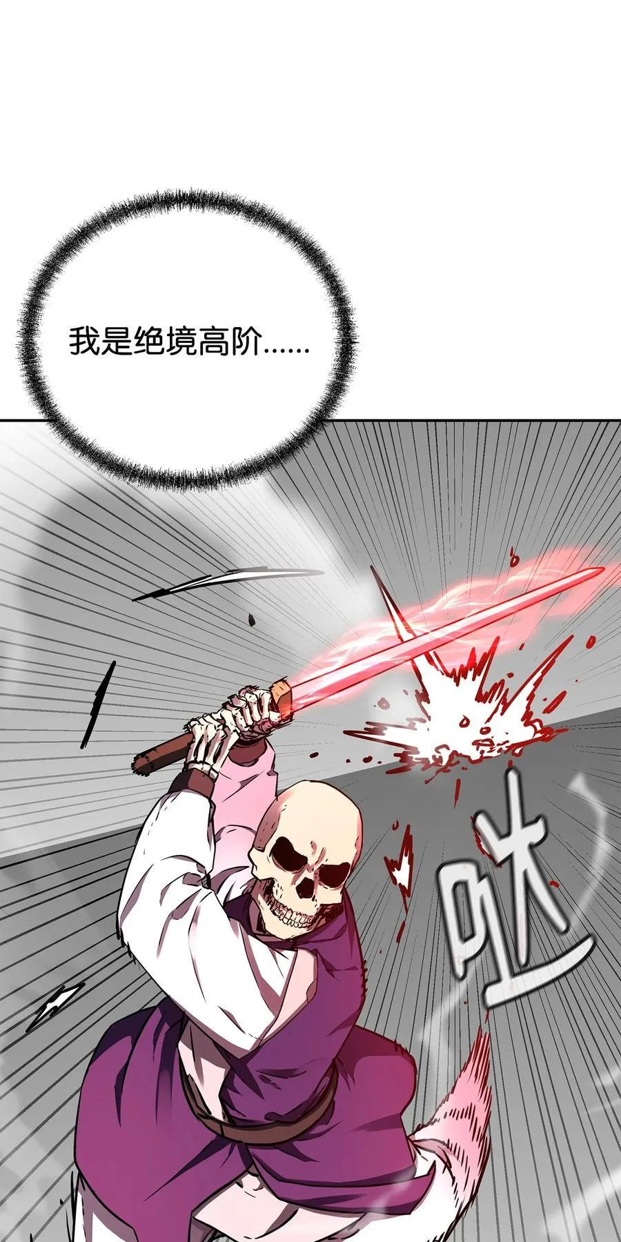 115 各有突破 第3页