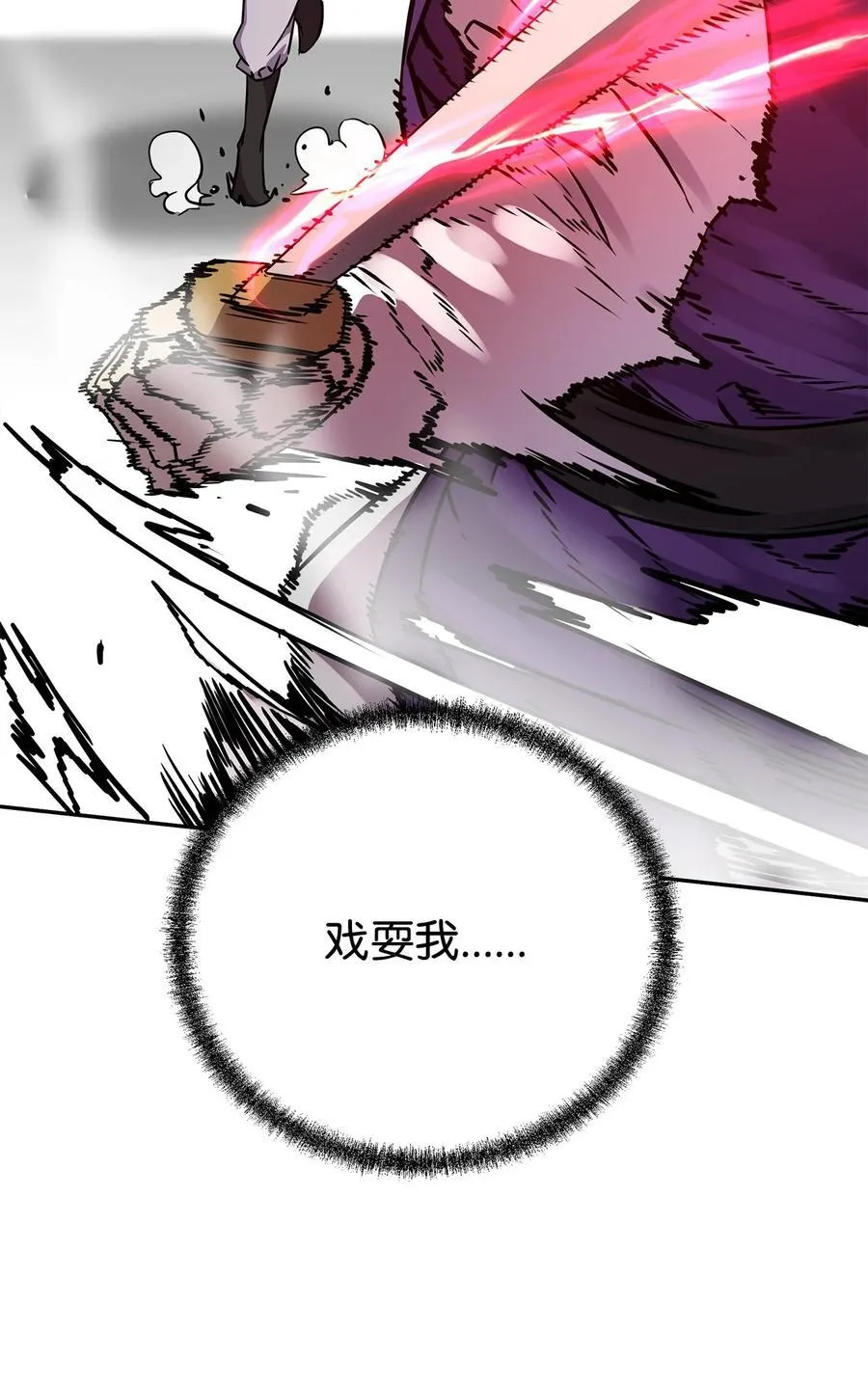 115 各有突破 第8页