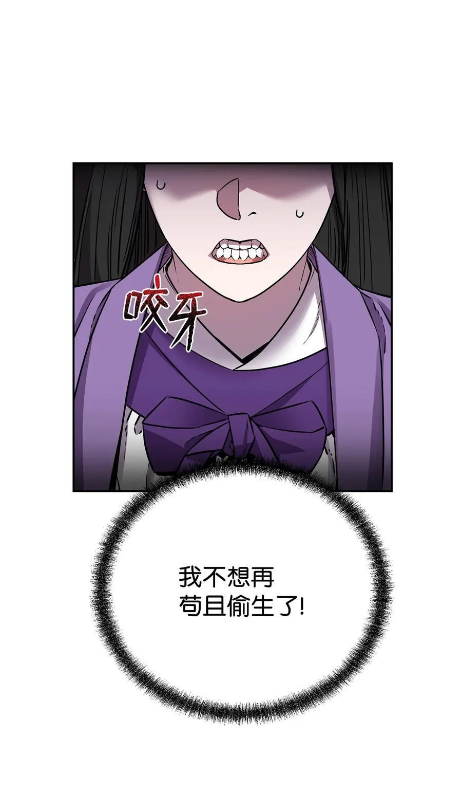 115 各有突破 第11页