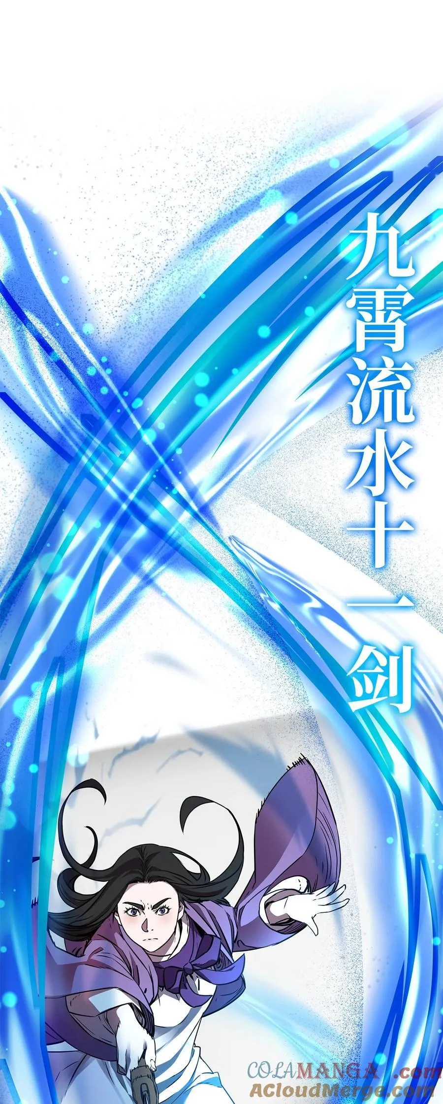 115 各有突破 第13页