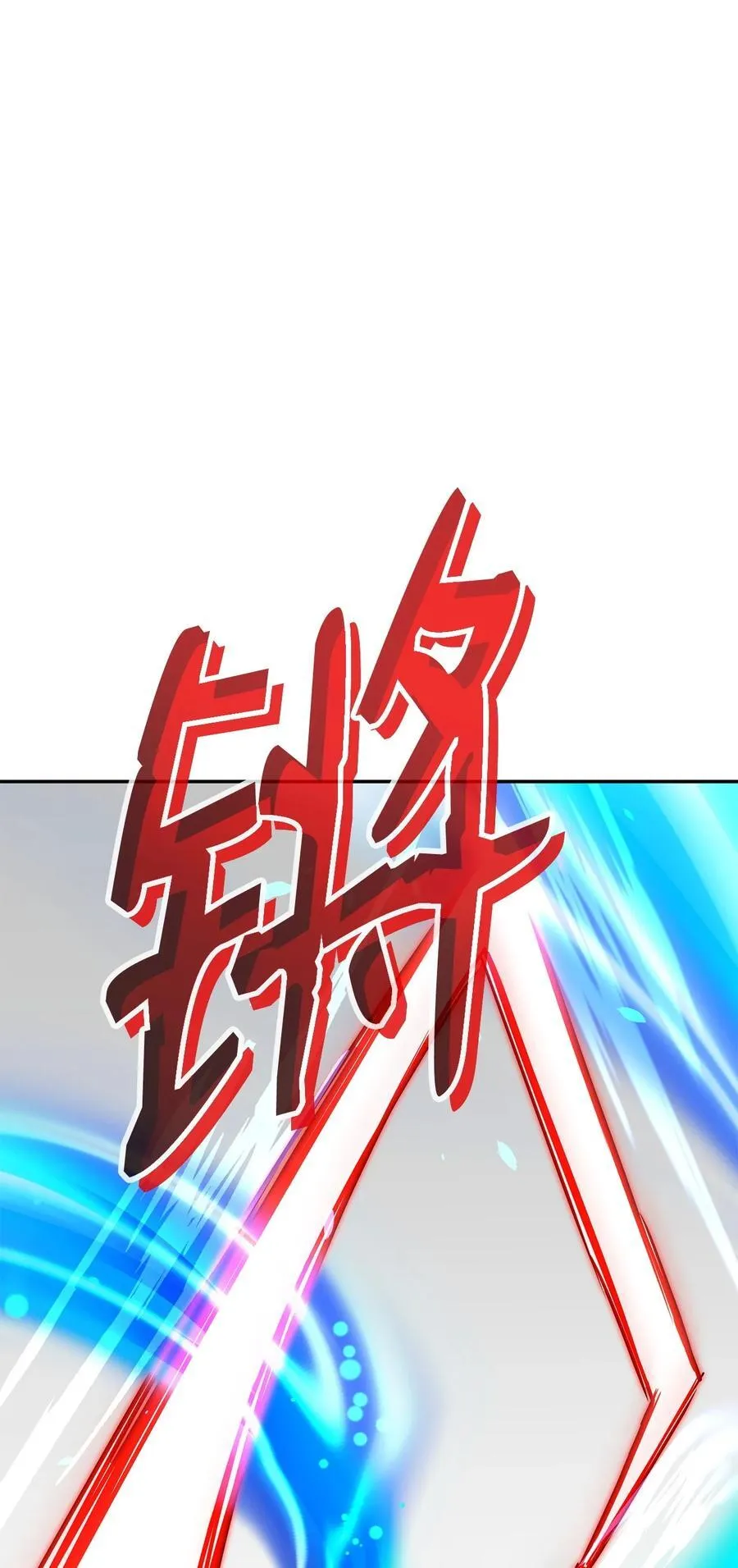 115 各有突破 第20页